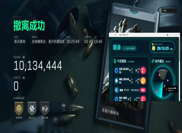 三角洲物资透视源码透视自瞄效果